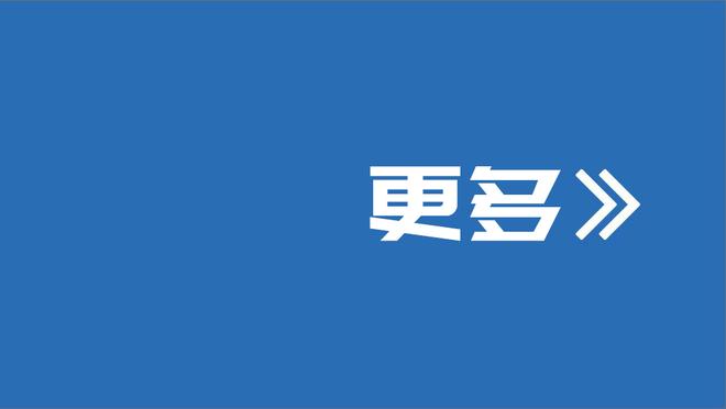 索内斯：维拉也在冠军竞争当中，我最看好的仍是利物浦和曼城